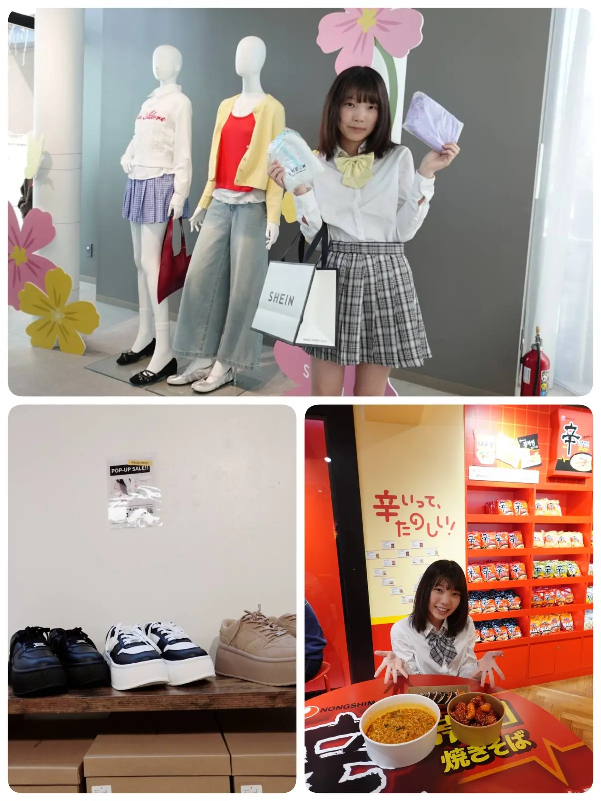 ママと楽しむ渋原デート