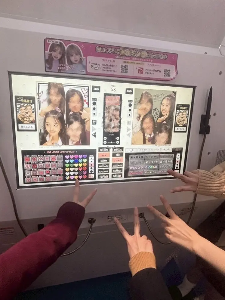 宮迫　プリクラ　ブログ