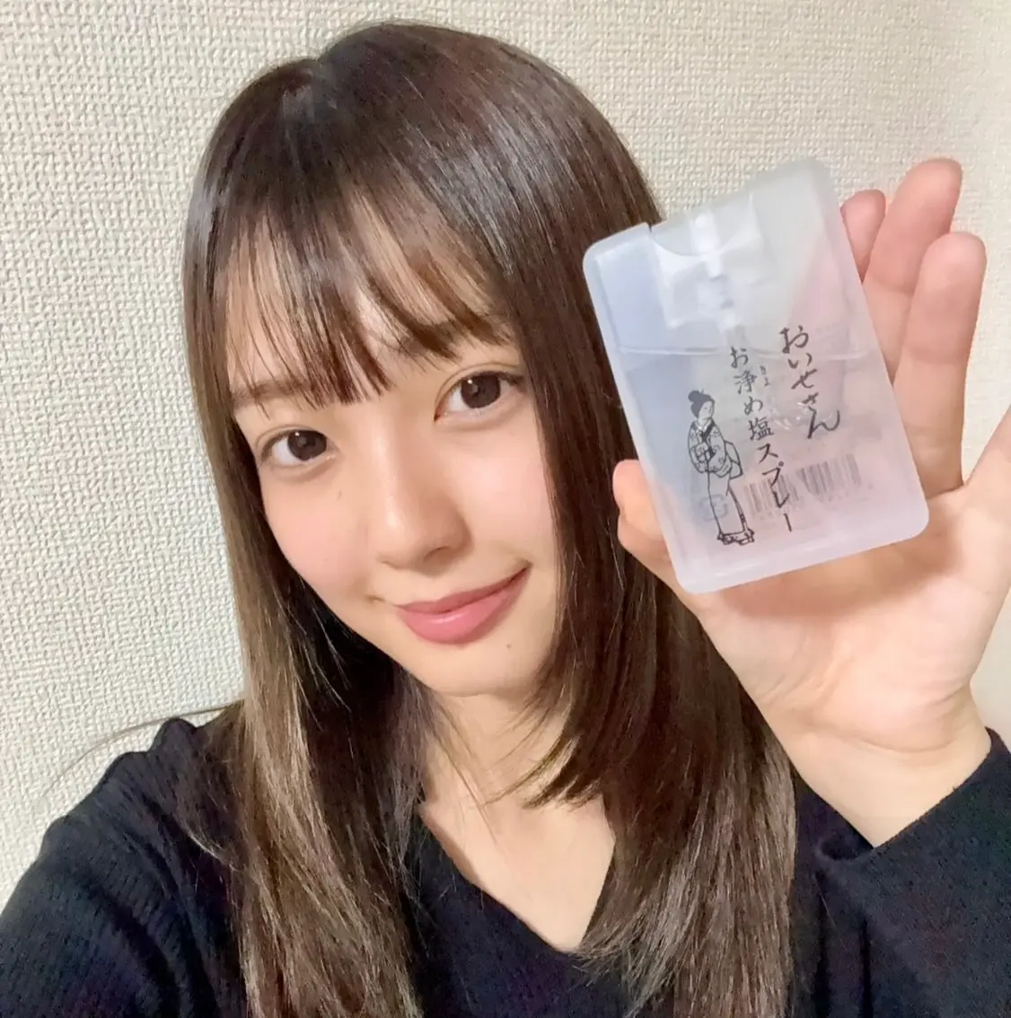 堀口真帆  おいせさんのお清めスプレー