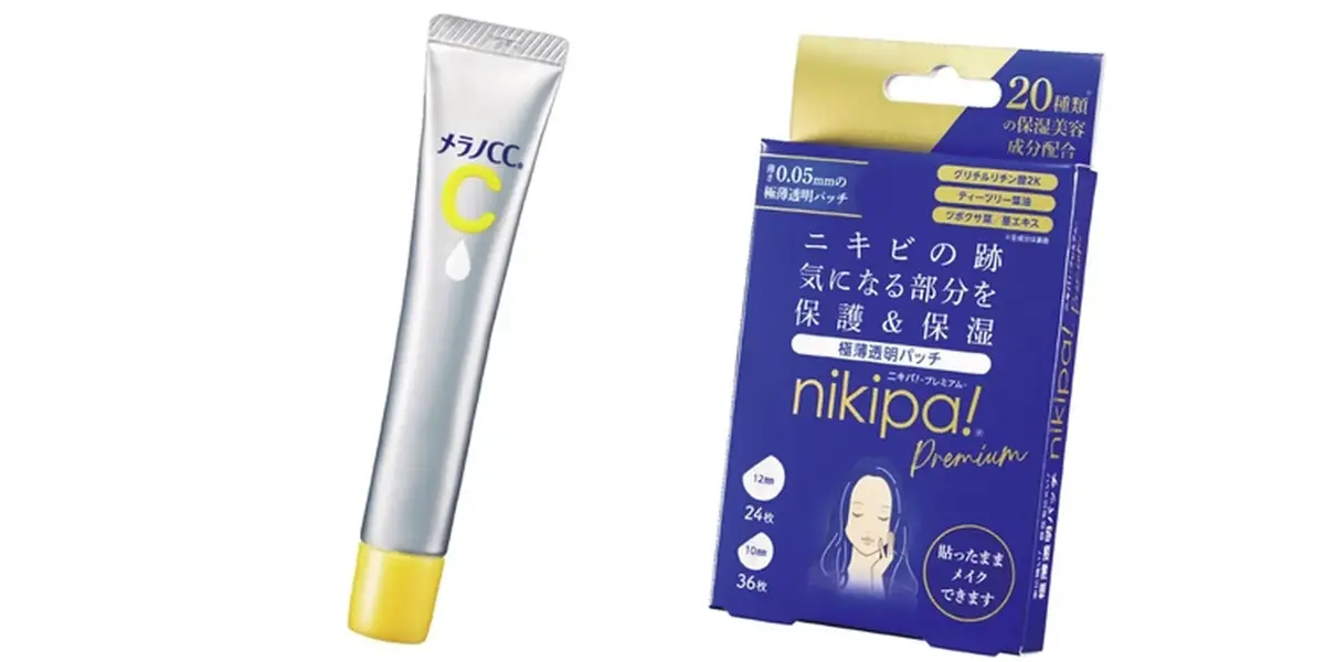 　美容液やニキビ・肌トラブルケアなどみんなが使ってアイテムは？