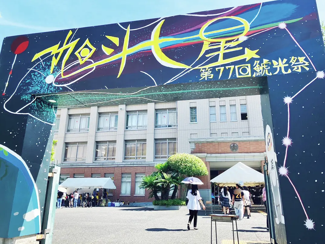 インパクト大な飾り門はフォトスポットにも♪