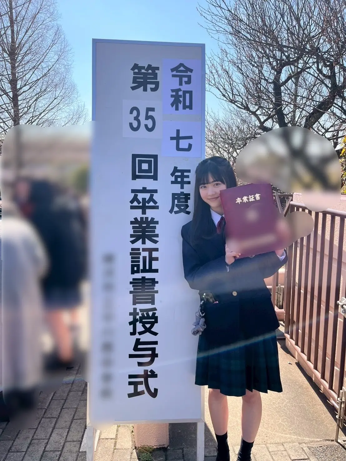 【原田花埜】中学卒業🎓の画像_8