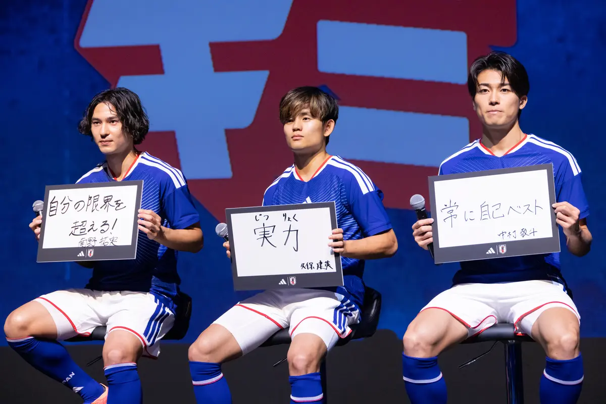 左から南野選手、久保選手、中村選手