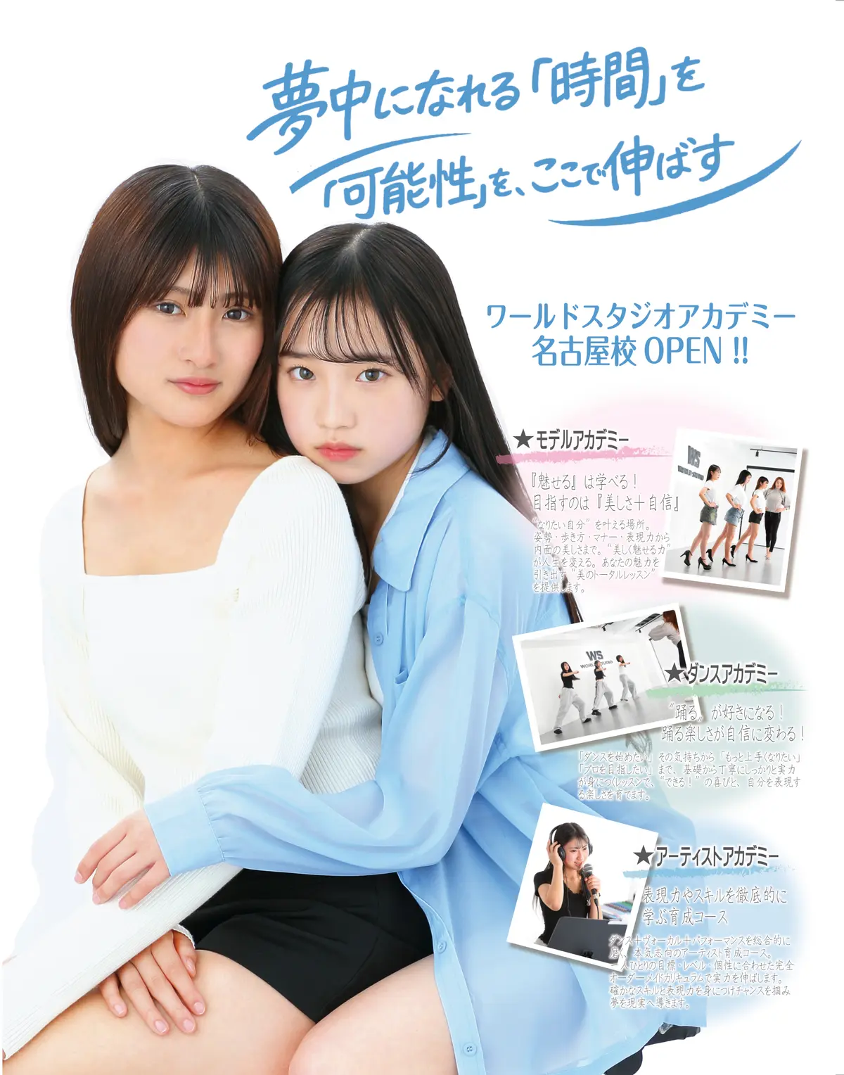 K-POPクラスも4月にスタート!! 新の画像_2