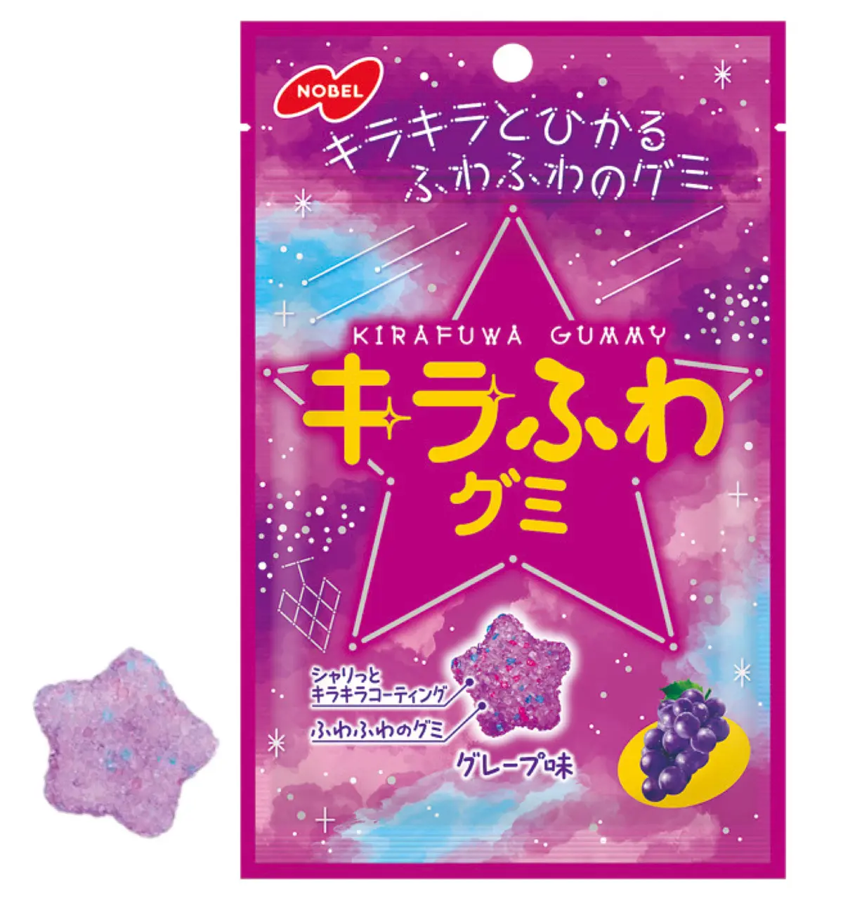 【1位】宝石みたいにきらめく  キラふわグミ グレープ味