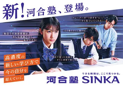 STクリエイター“いちか”こと藤本唯千夏の画像_2