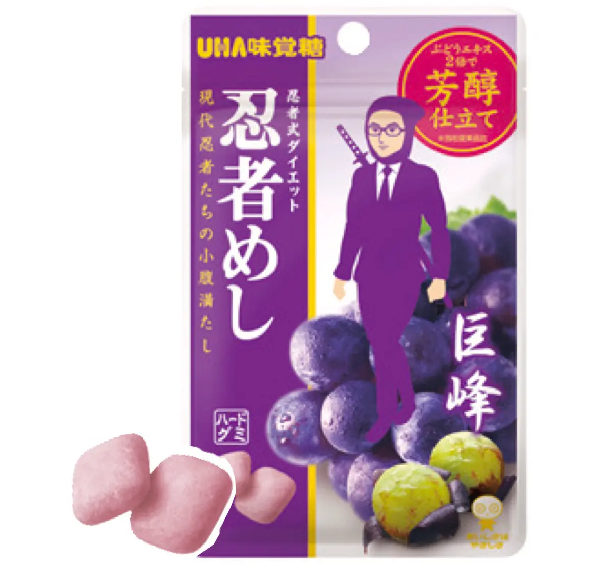 忍者めし 巨峰