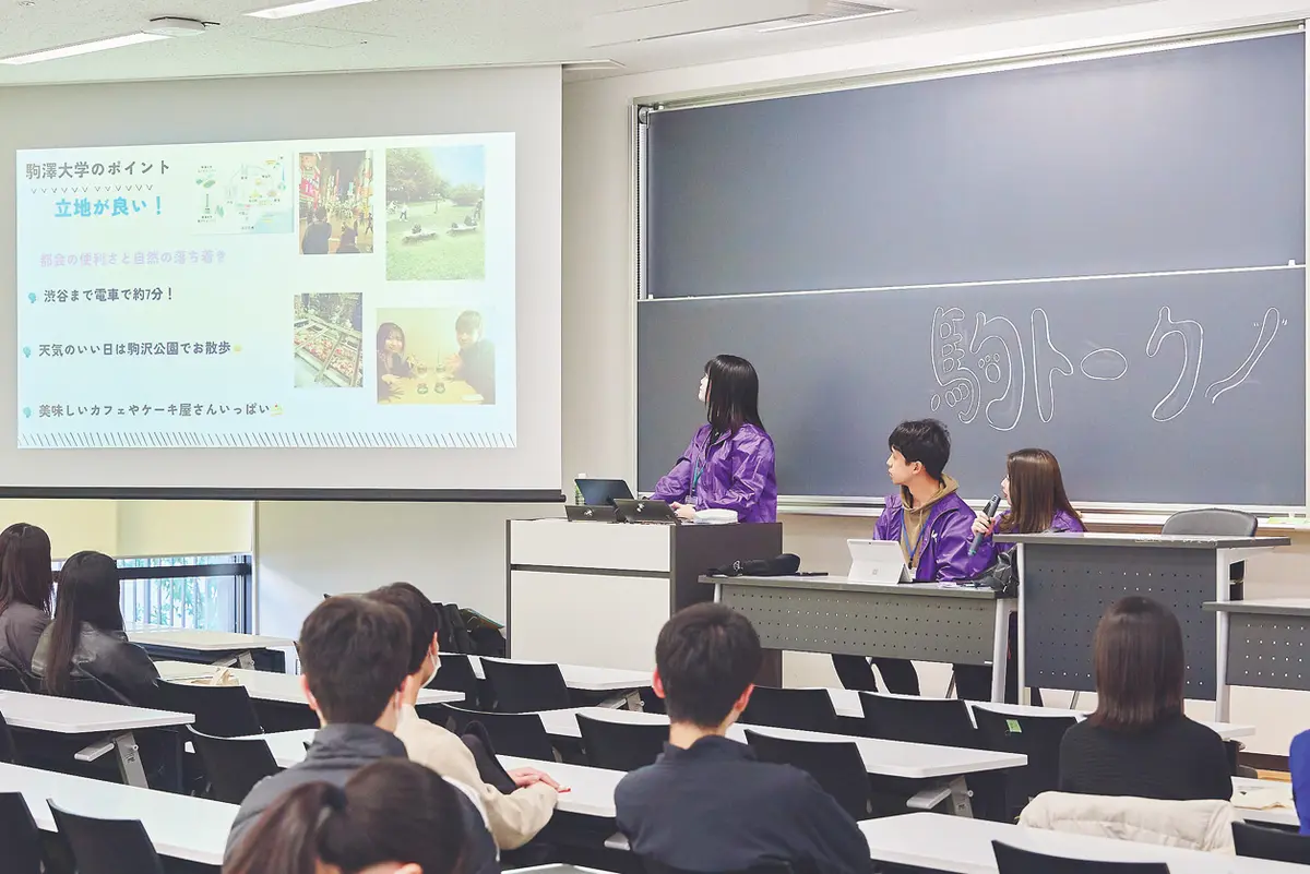 在学生MCが大学をアピるトークライブ
