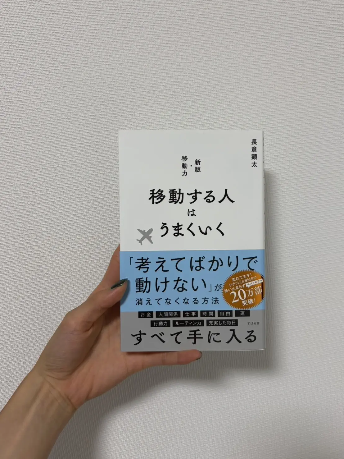 松本ブログ３