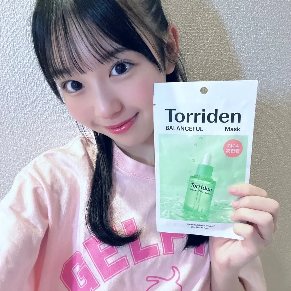 宮迫翠月『Torriden』のパック