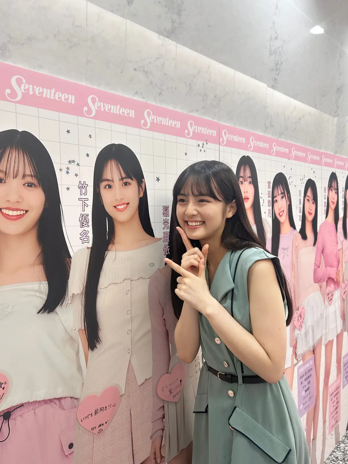 竹下２
