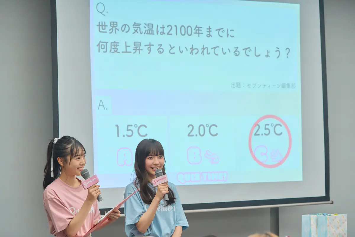 ＼開催レポ／ 『放課後Seventeenの画像_21