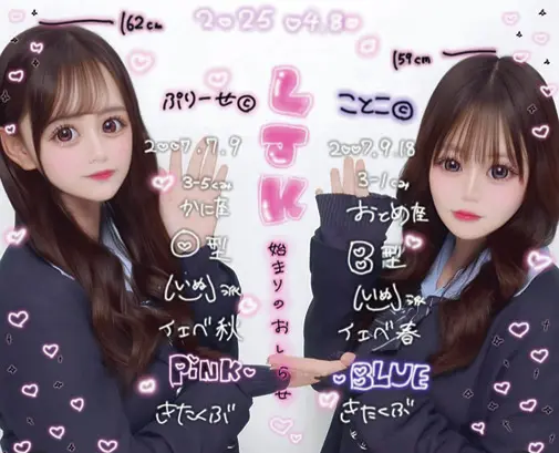 プロフィール  プリ