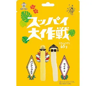 【2位】スッパイ大作戦 パイナップル味&ライチ味