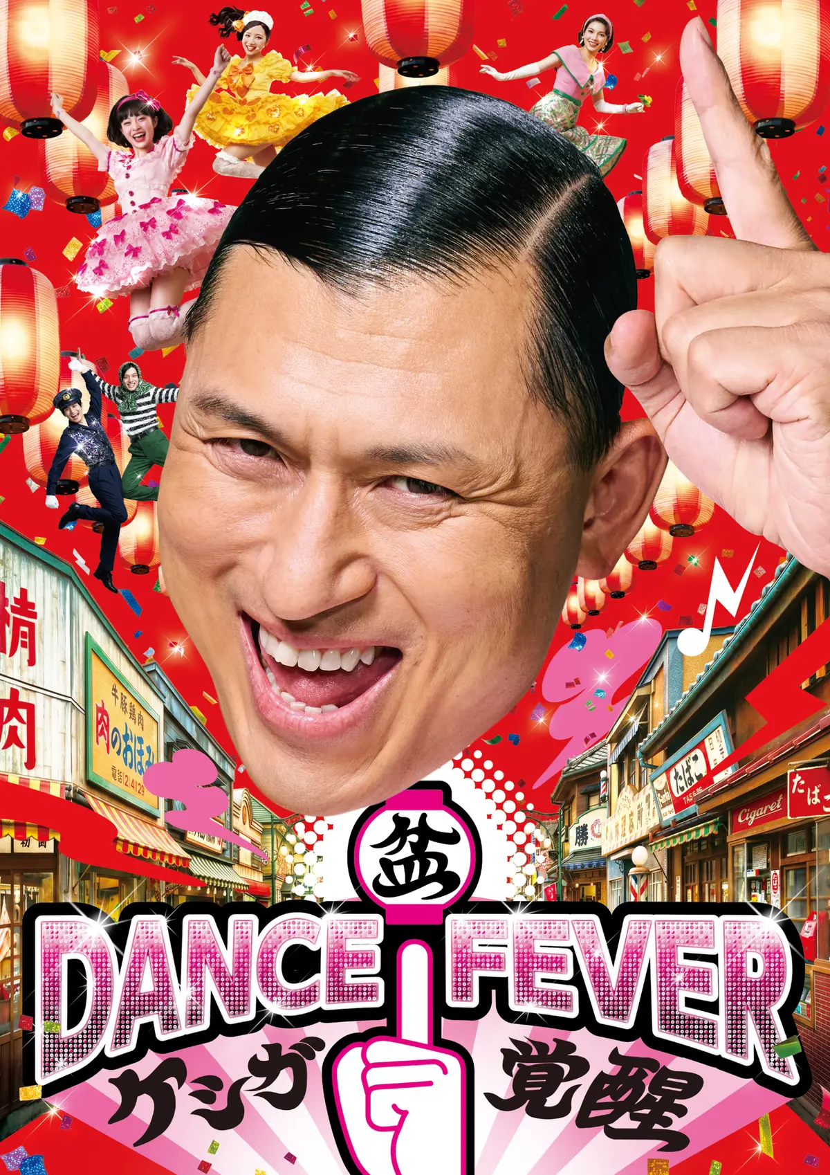 【西武園ゆうえんち】この夏はプールも盆踊の画像_4