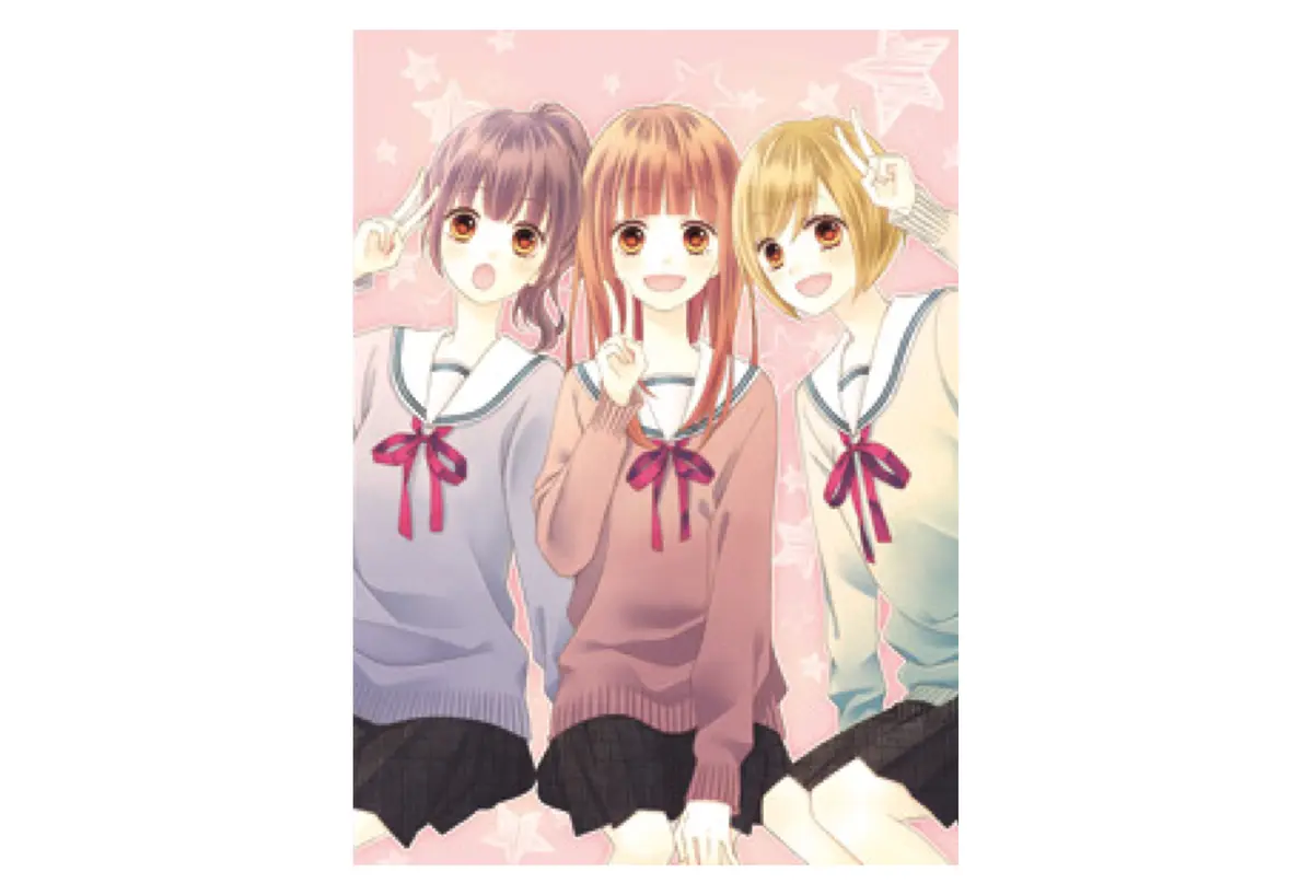 ©春田なな／集英社