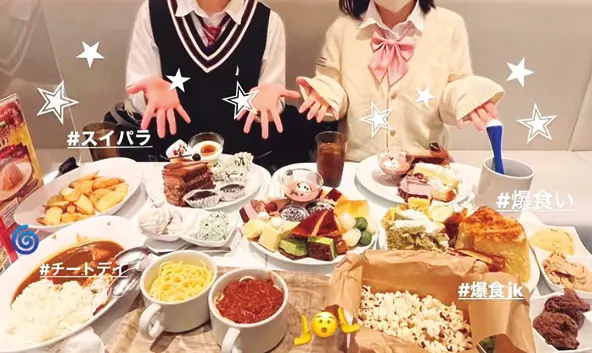 食べ放題