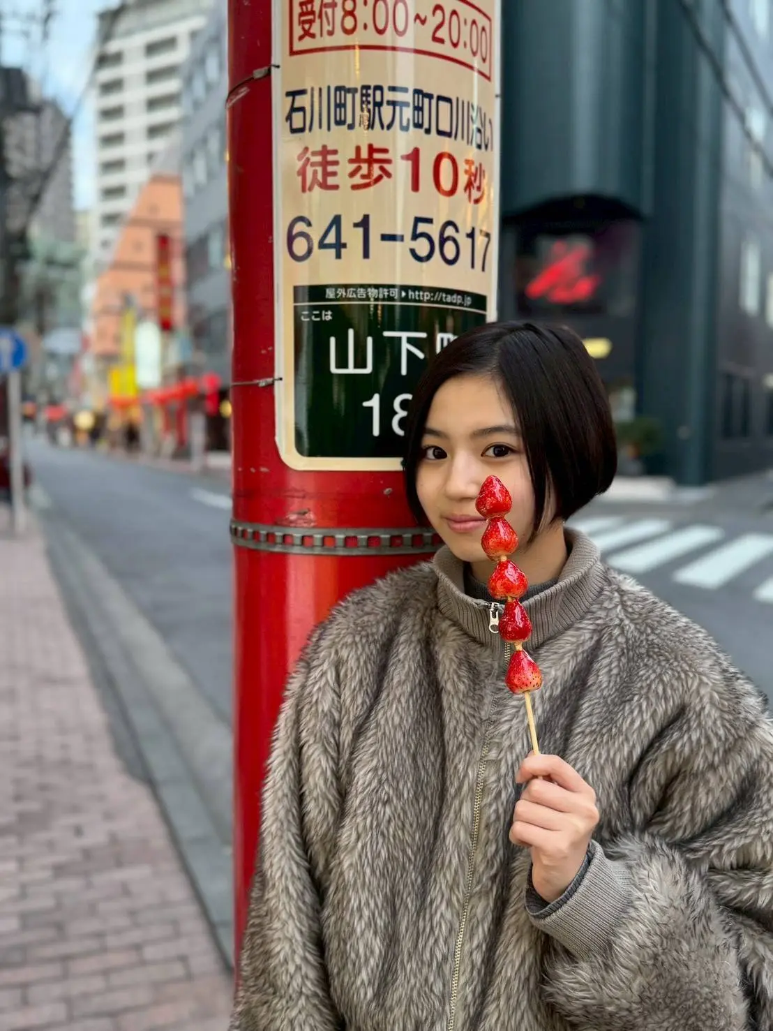 佐々木満音・フルーツ飴と