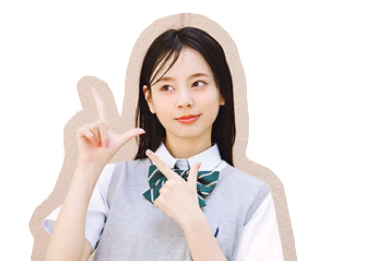 まう