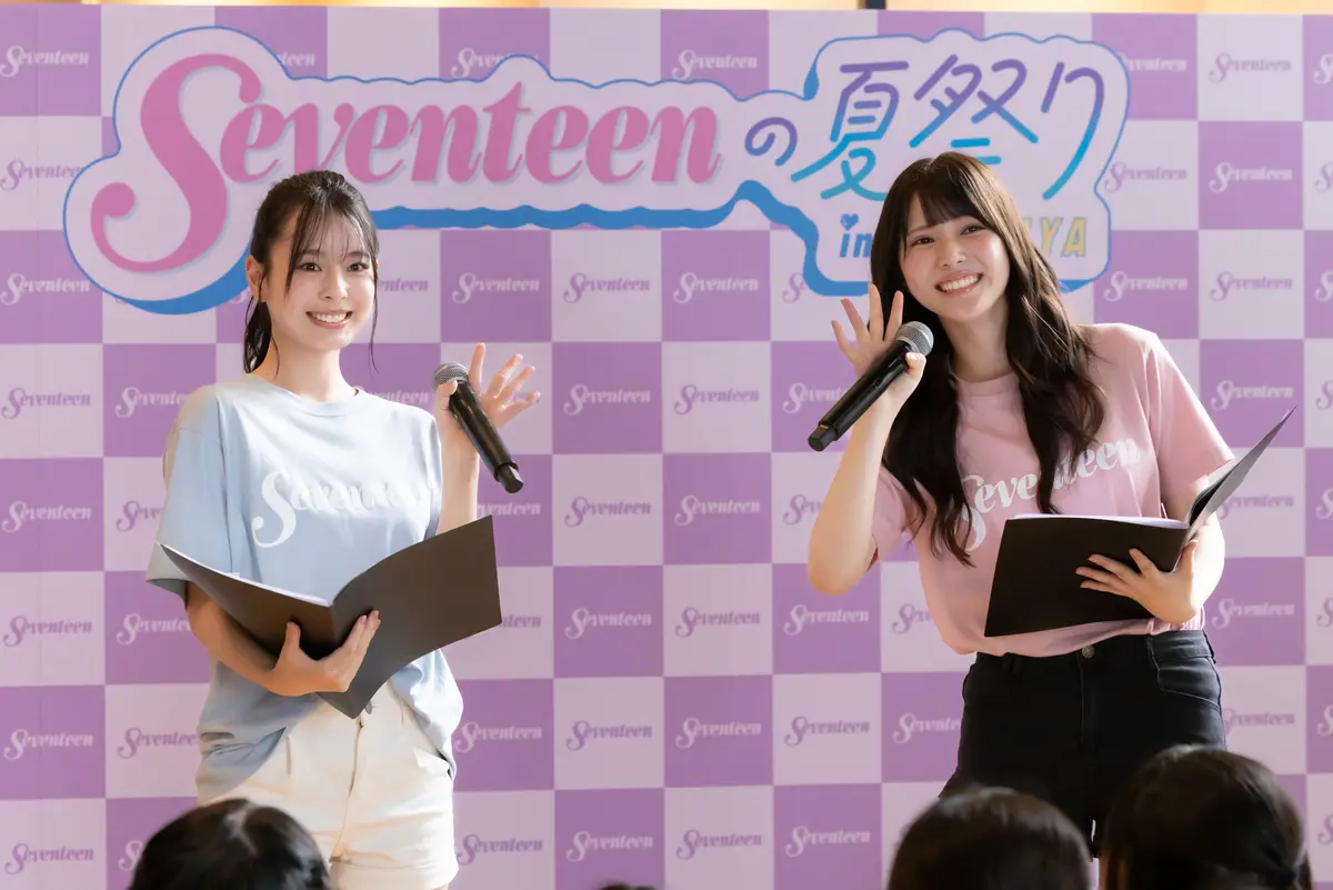 Seventeenの夏祭りin SHIBUYA　髙橋快空　小國舞羽