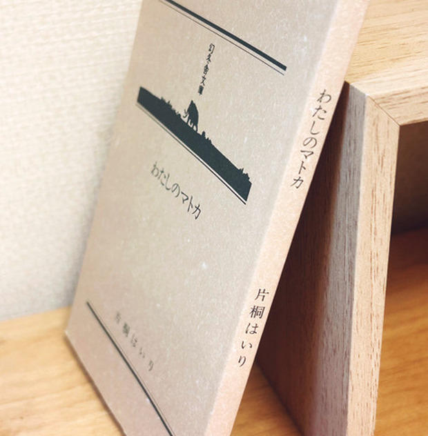 ほかのおすすめの本