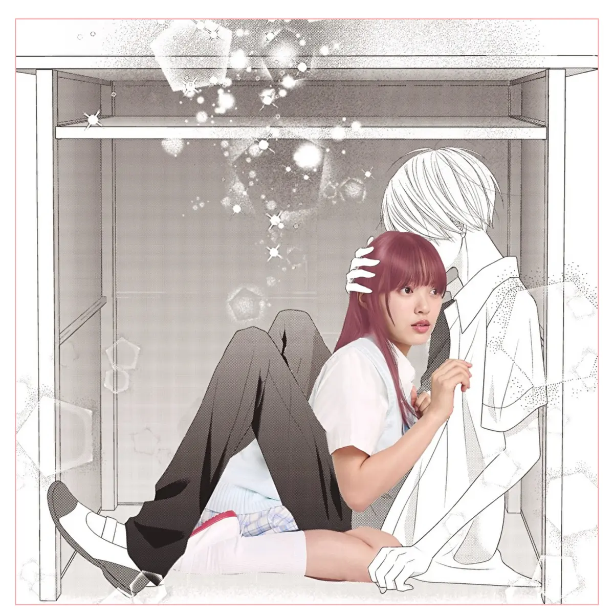 『青に落雷』（虹沢羽見）の教卓下ハグ