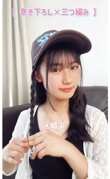 TikTokでキャップのヘアアレの投稿をしたよ