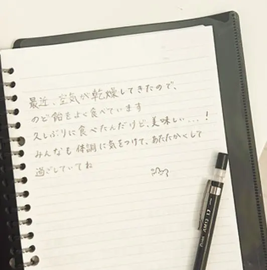 入江美沙希はノートに文字を書くことを続けてる