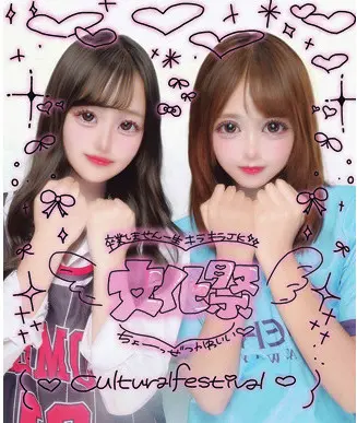 文化祭  プリ