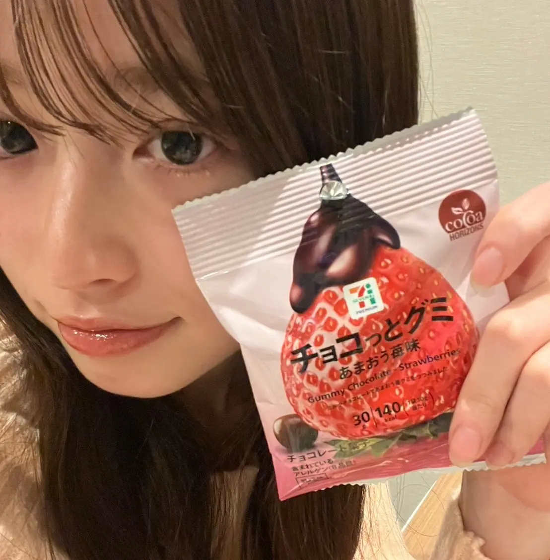 葛西杏也菜 チョコっとグミ あまおう苺味1