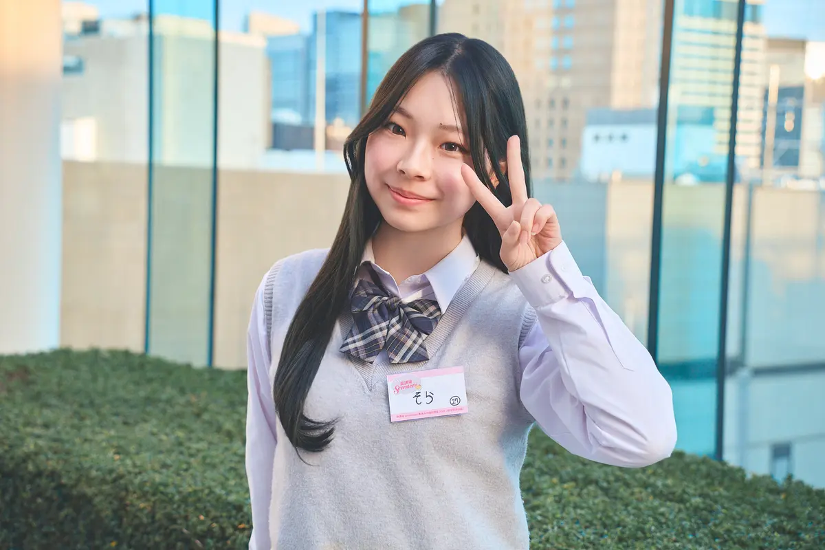 読者そらちゃん