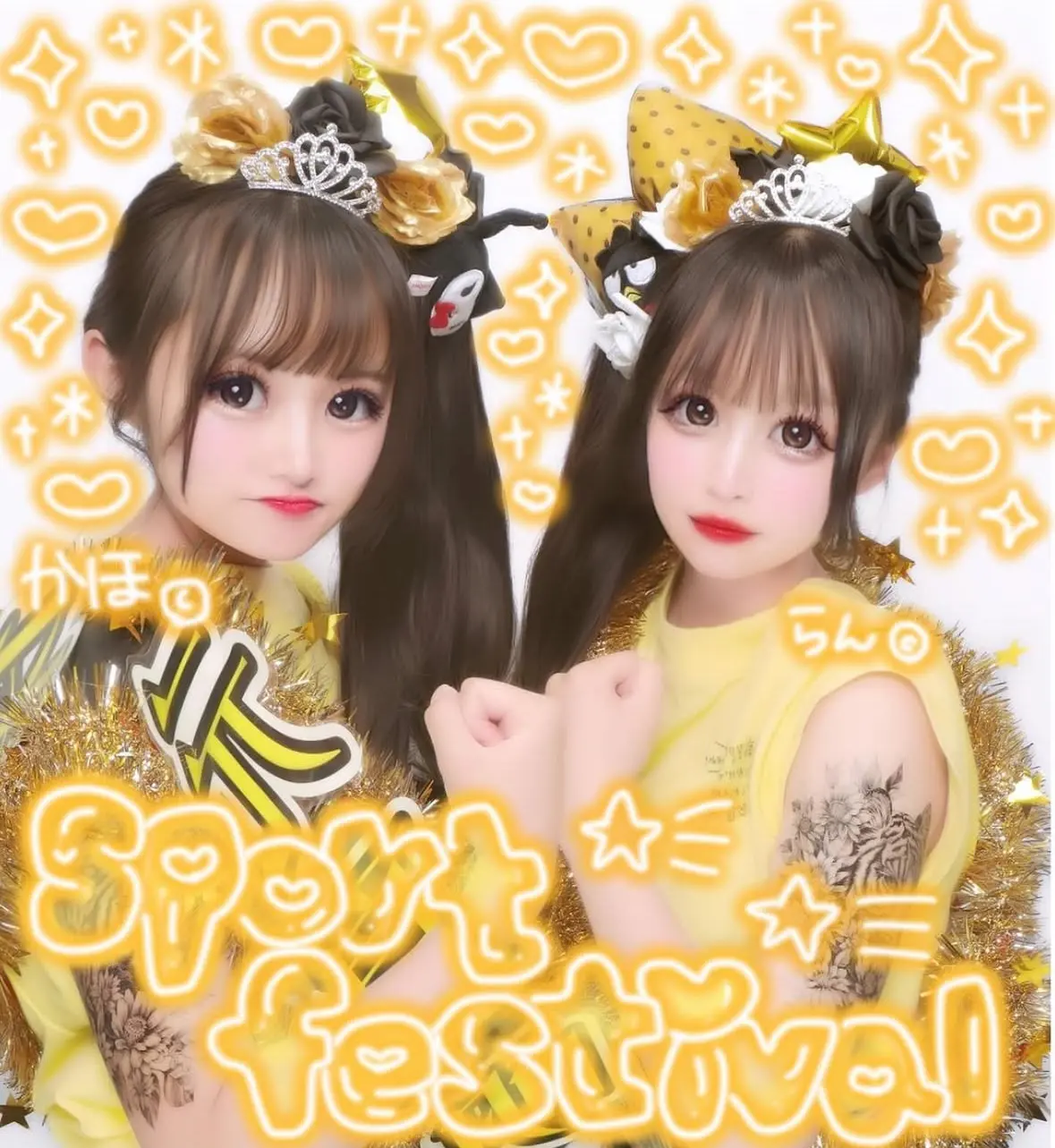 【体育祭プリ⑦選♡】組色別に盛りグッズなの画像_3