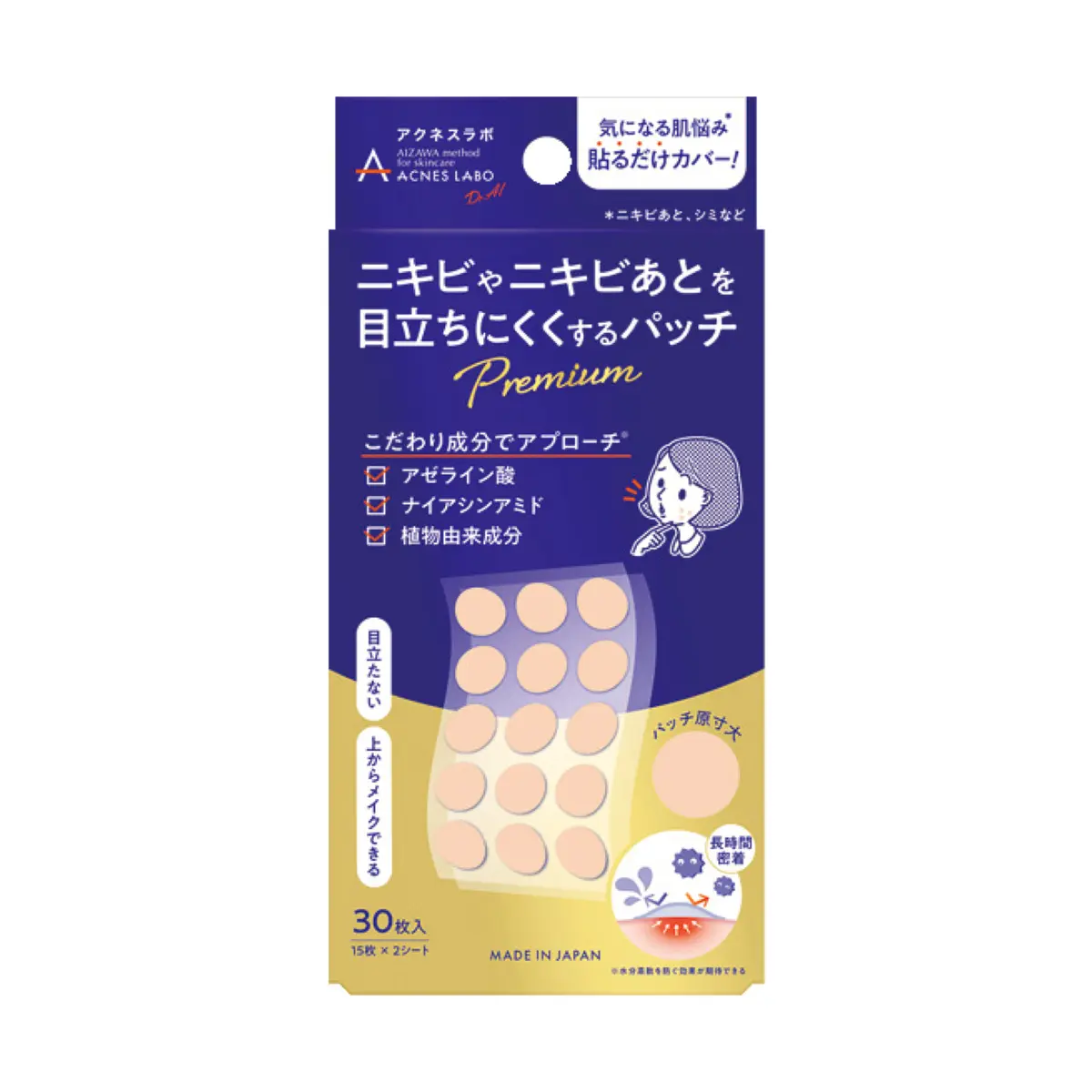 アクネスラボ プレミアムポイントパッチ 30枚入￥748／ネイチャーラボ 