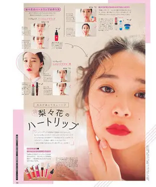 2018年2月号