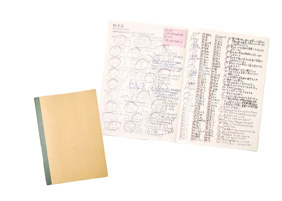 自習用は上の余白が少なくびっしり書ける無印良品の【A4】ノート・７㎜横罫に集約