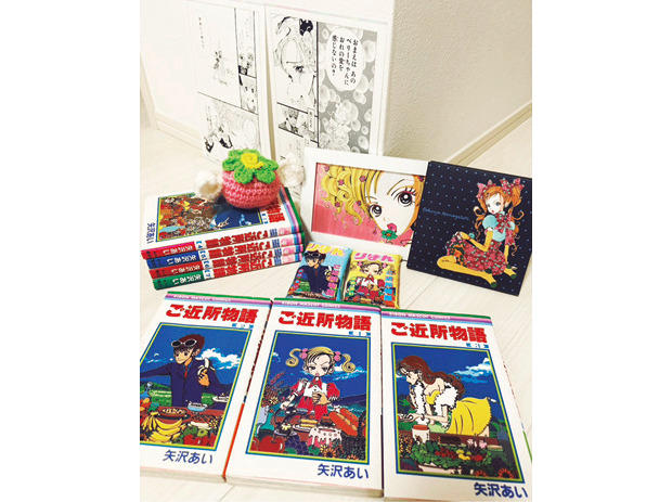 『ご近所物語』