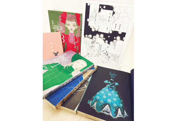 『Paradise Kiss』