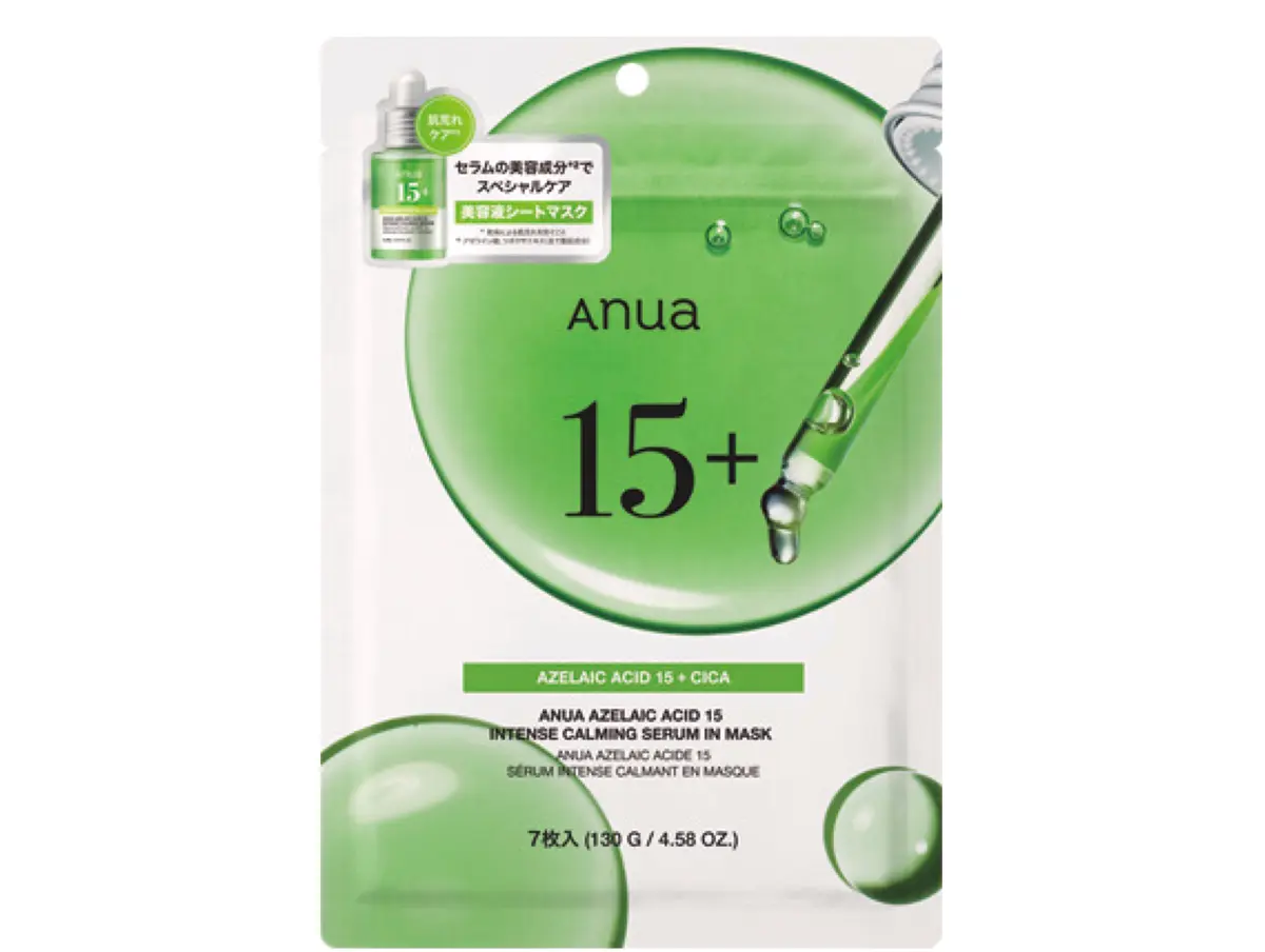 フェイスマスク部門／3位　アヌア アゼライン酸15 インテンスカーミングセラムマスク