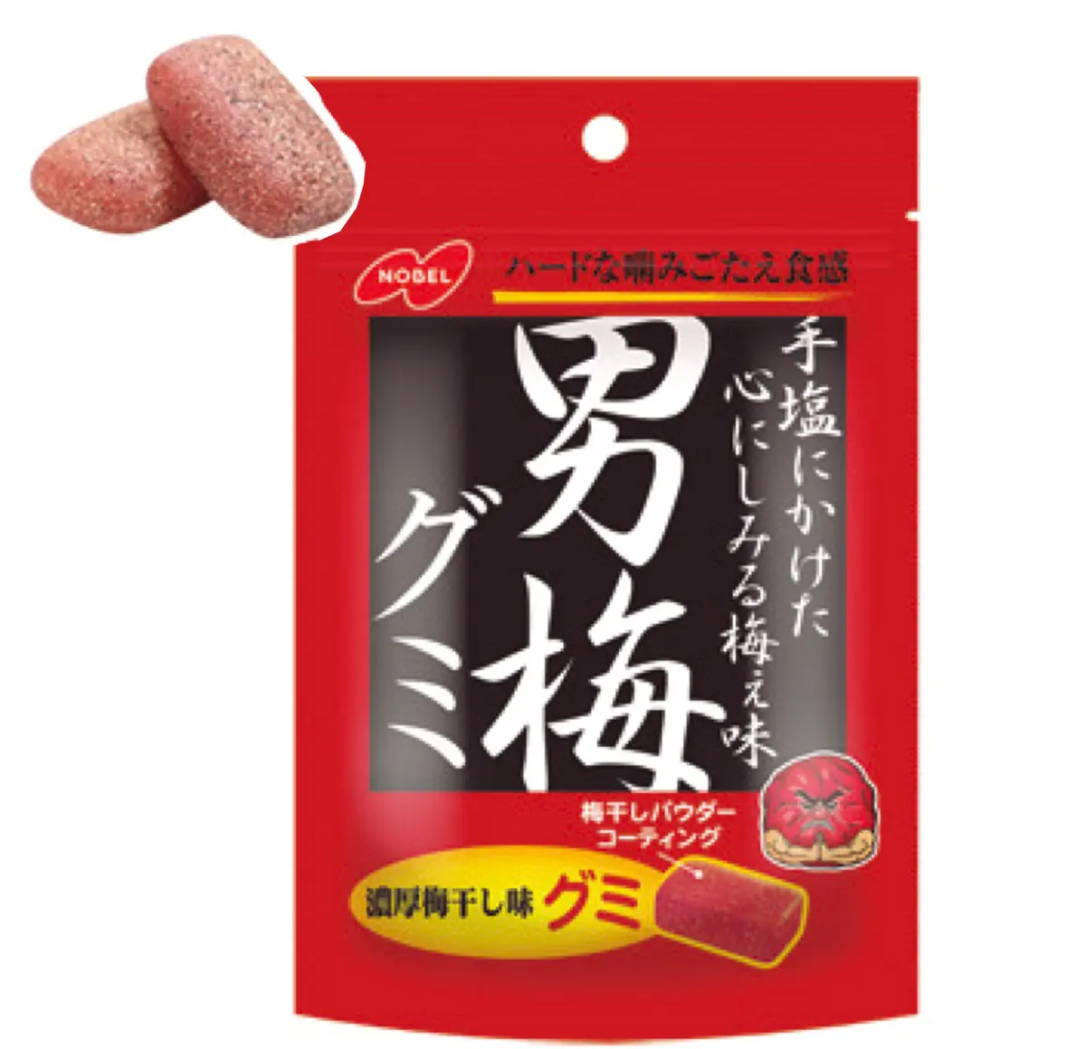 男梅グミ