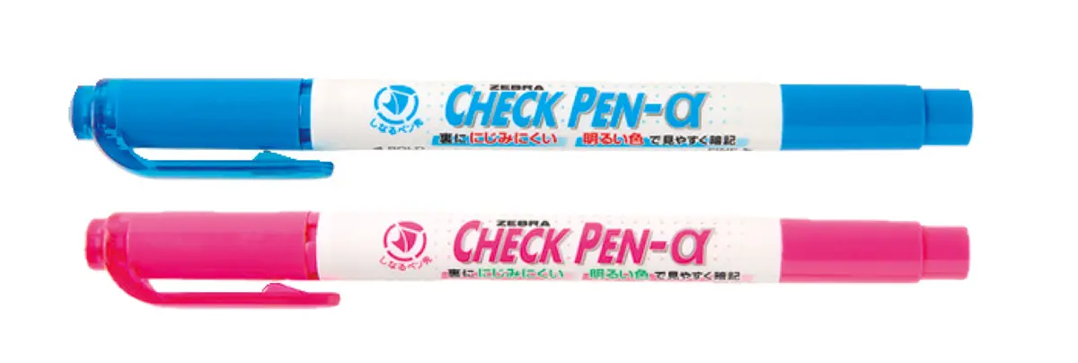赤シートには青、緑シートにはピンクを