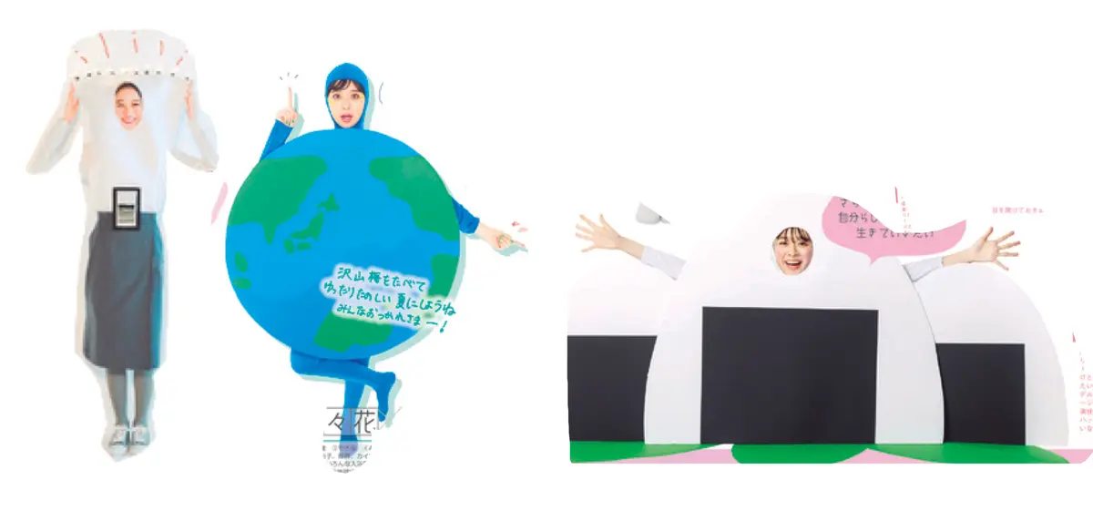 りりかのコスプレ