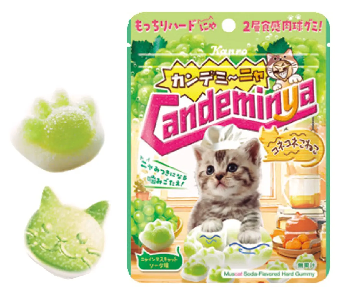 カンデミーニャグミ コネコネこねこ ニャインマスキャットソーダ味