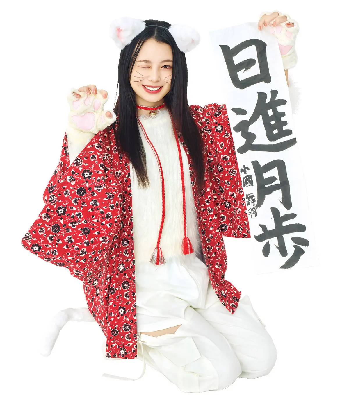 小國舞羽×猫又