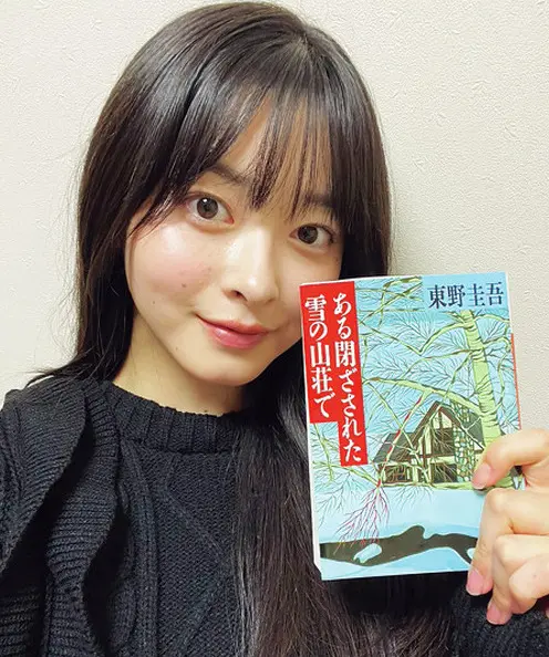 芽里衣が1年以上続けていることは読書