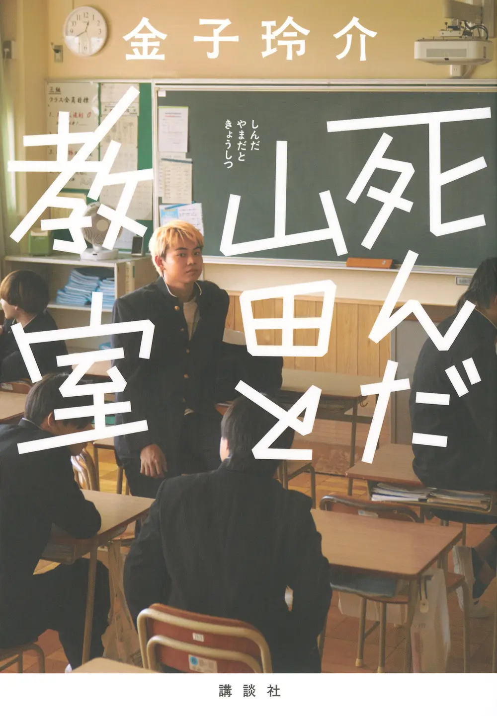 【ST図書室】<第3回>非日常を味わいたの画像_1