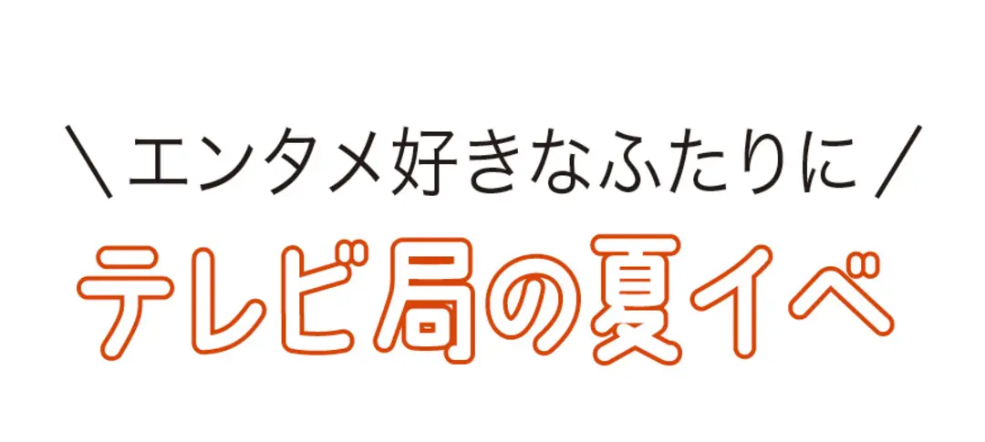 安くて楽しいデートなら♡U￥600の神スの画像_4