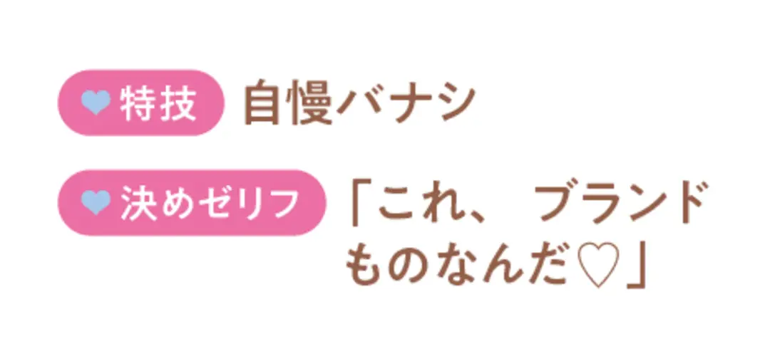 ちょっぴりめんどくさい友達との付き合い方の画像_2