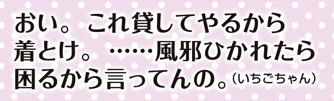 “もしオフショルを着ていったら…” 彼のの画像_1