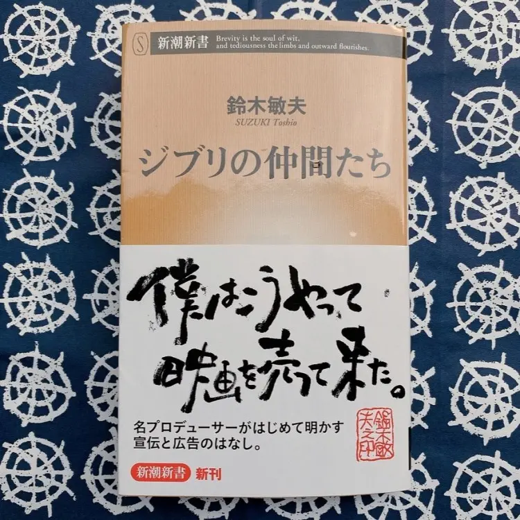 本好きST編集部員がオススメ！いま読んでの画像_5