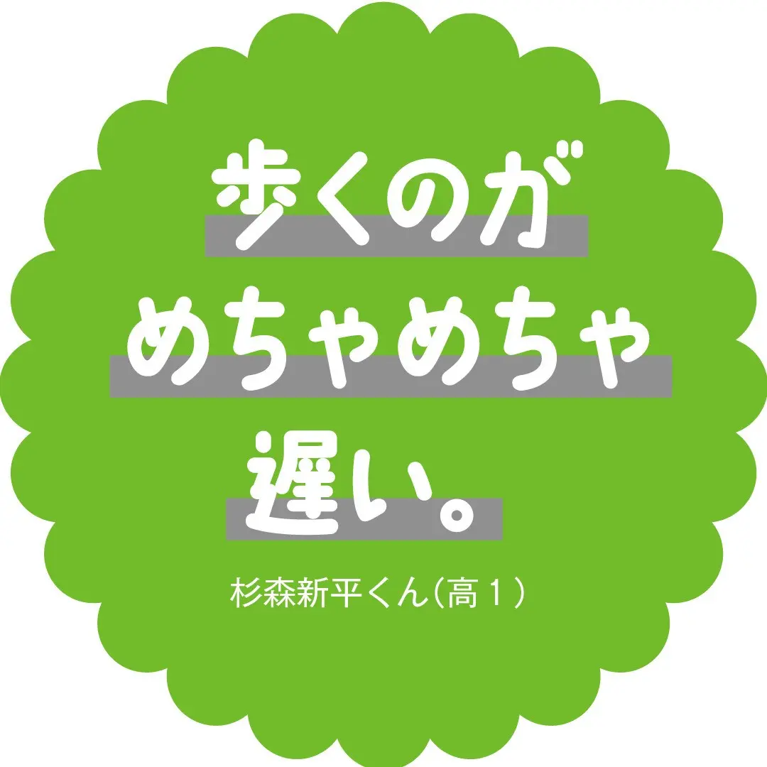 男子が女子に思う、「ちょっとカンベンしての画像_2